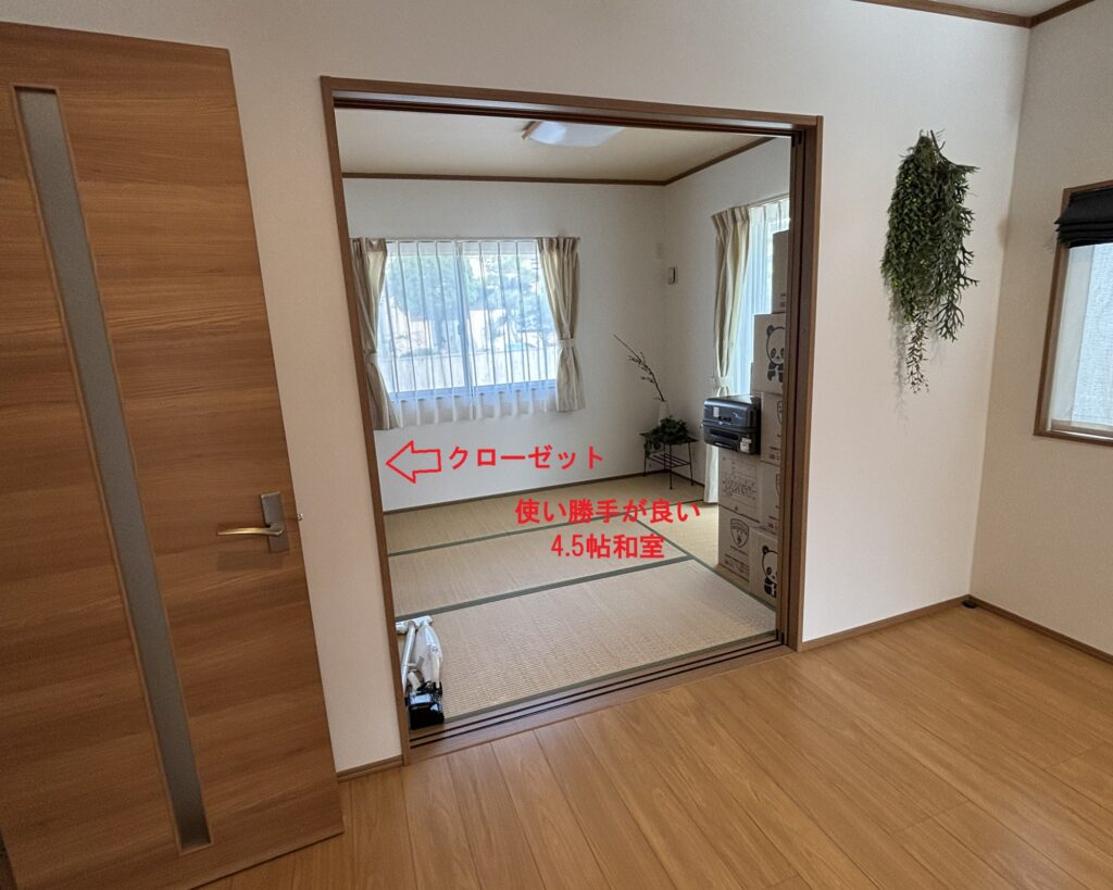 富士市宮島中古住宅